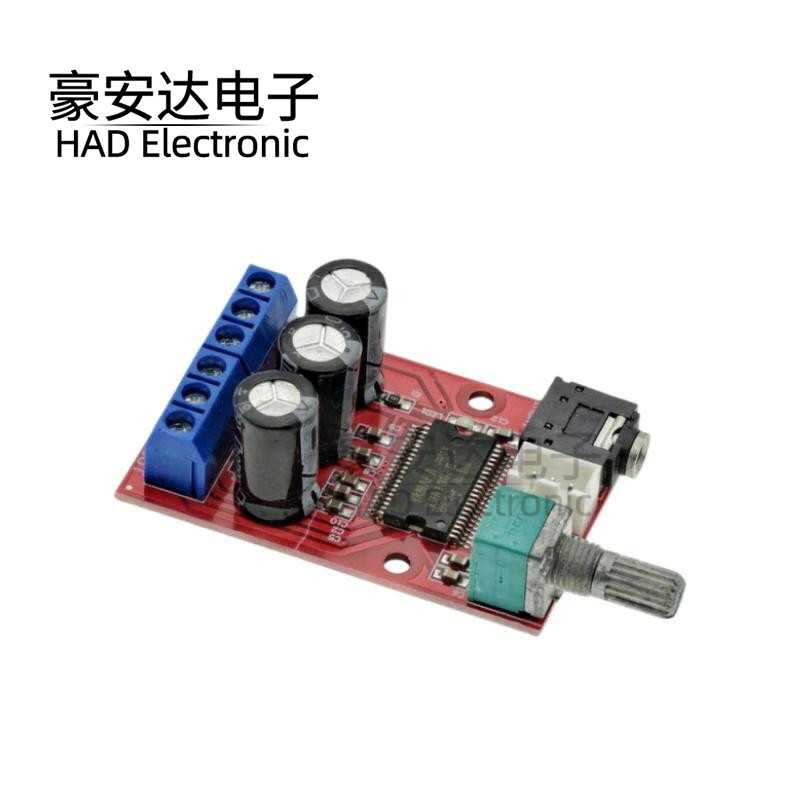 XH-M145 原装高解析山叶数字功放板 D类音频放大板 高清 DC12V