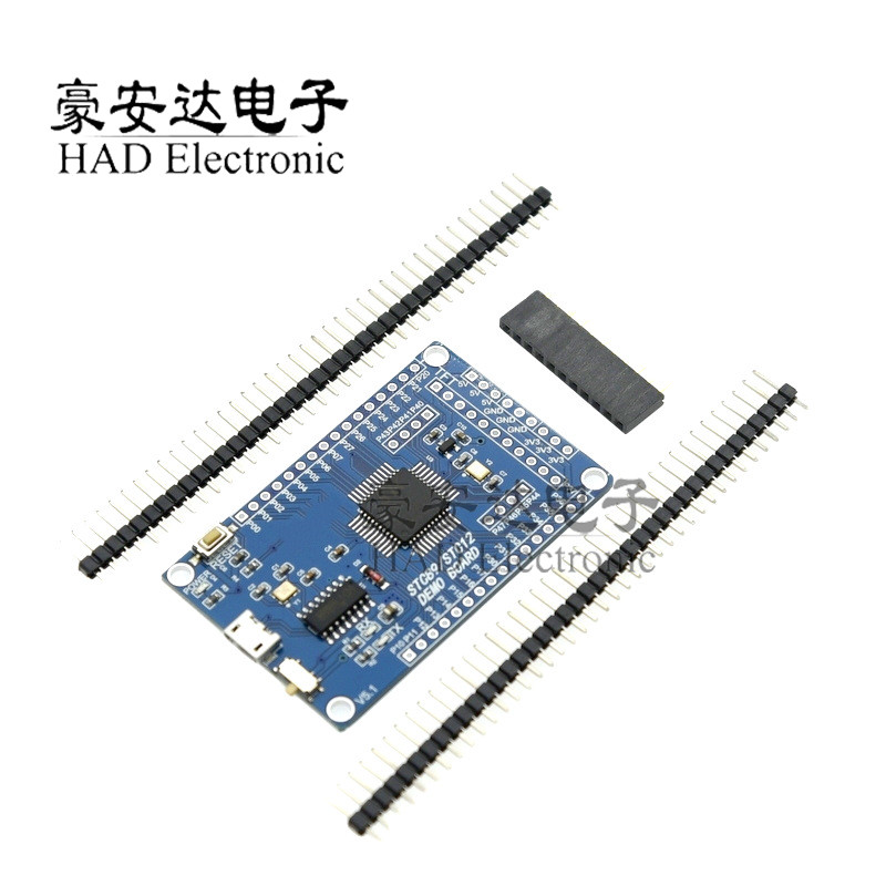 51单片机最小系统板 STC89C52 STC51 STC89C52RC核心开发学习板