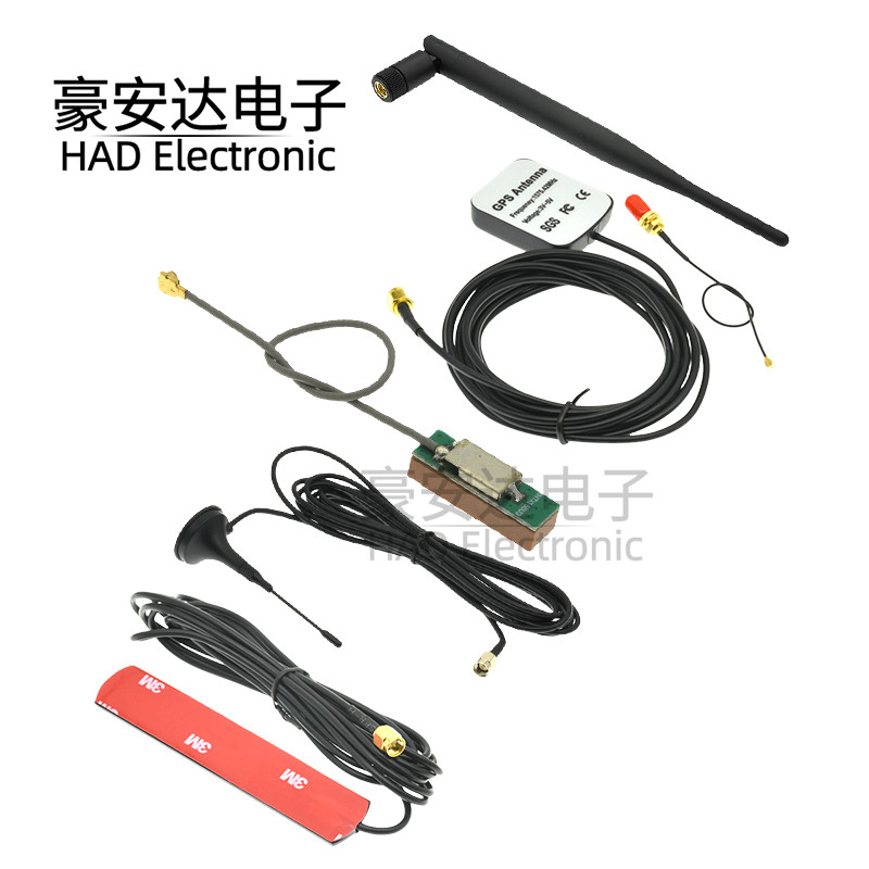433MHz弹簧GPRS GSM SMA IPEX 转接头接口 公头天线