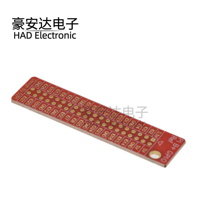 树莓派 Raspberry Pi B+ GPIO参考板 专属配件 40脚