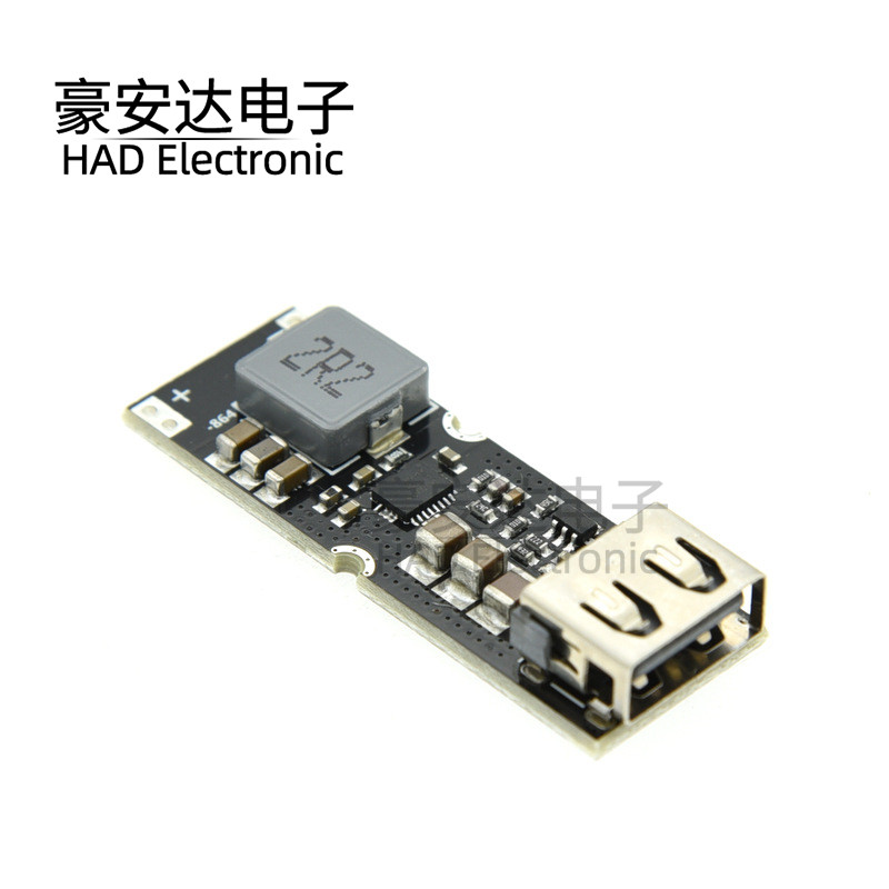 TPS61088升压快充电源模块 手机QC快速充电3.2V3.7V4.2V转5V9V12V