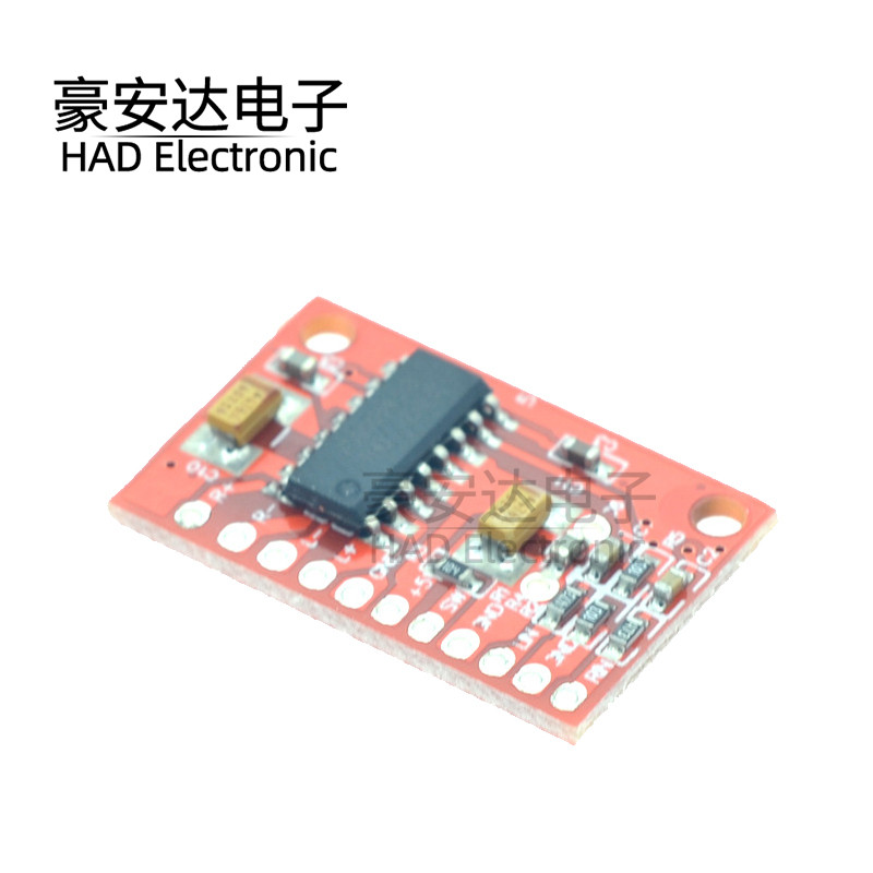 红板PAM8403 超迷你数字功放板 小功放板 大功率3W双声道