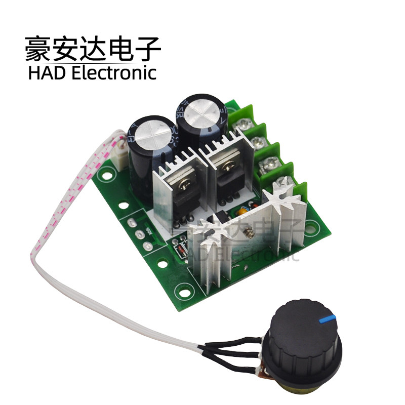 CCMHCW pwm直流电机调速器 外置调速旋钮 12V-40V通用 10A 配保险