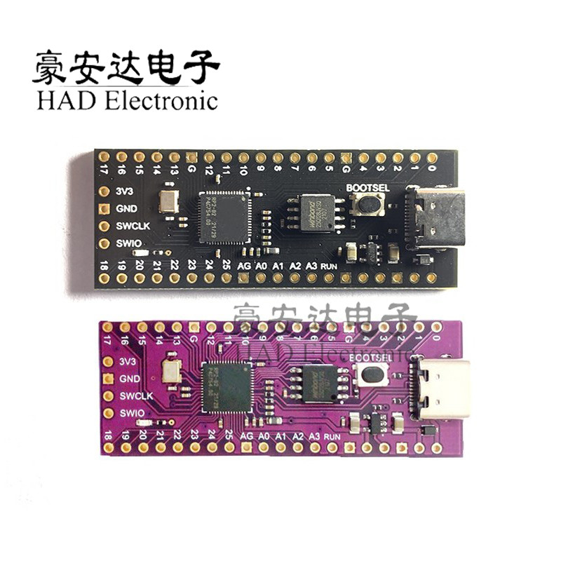 Ultimate Pico RP2040 128Mbit 16MB 兼容 树莓派 双核处理器