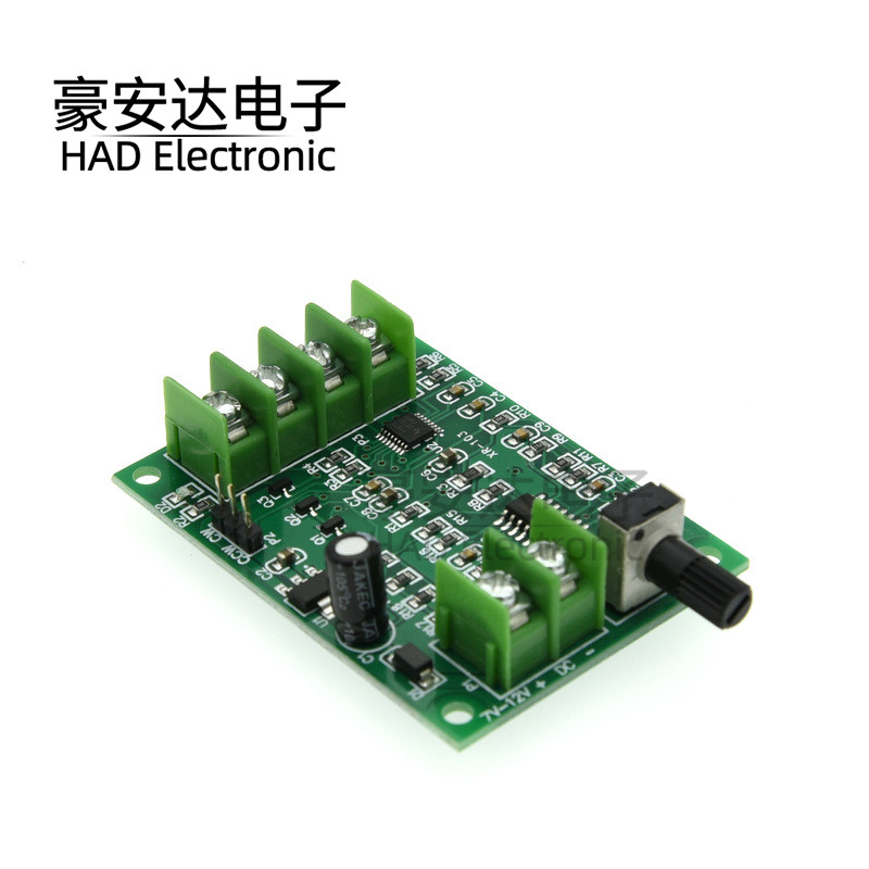 【改进版】直流无刷电机驱动板 调速板 光驱硬盘马达控制器7V-12V