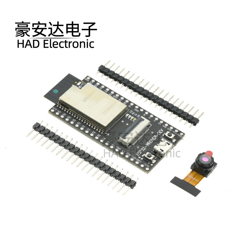 ESP32-WROVER-DEV开发板 带OV2640摄像头Wi-Fi蓝牙模块 ESP32-CAM
