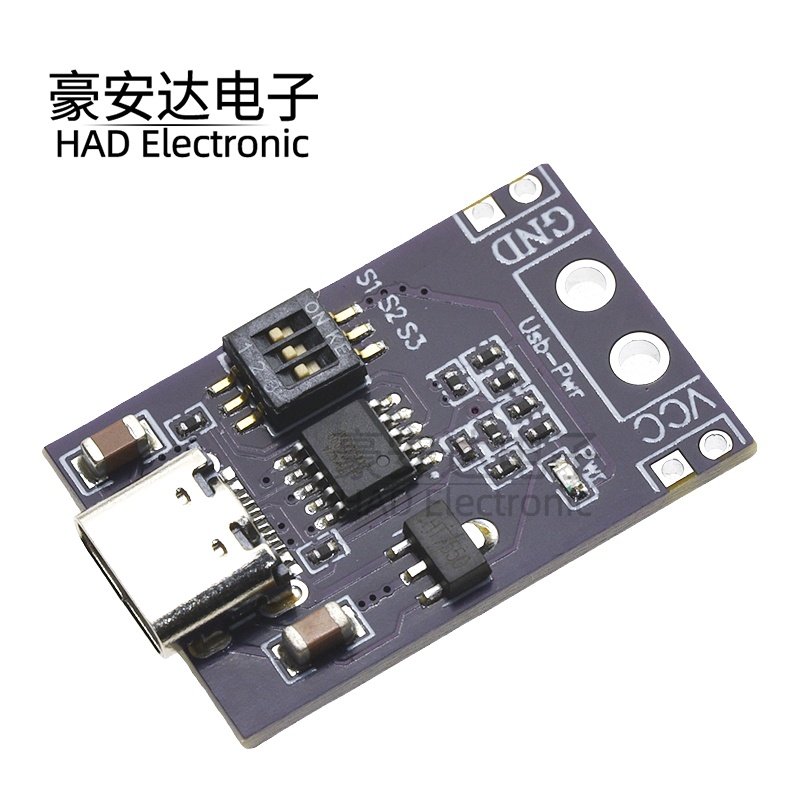 PD/QC/AFC快充诱骗触发器 支持5V 9V 12V 15V 20V固定电压输出