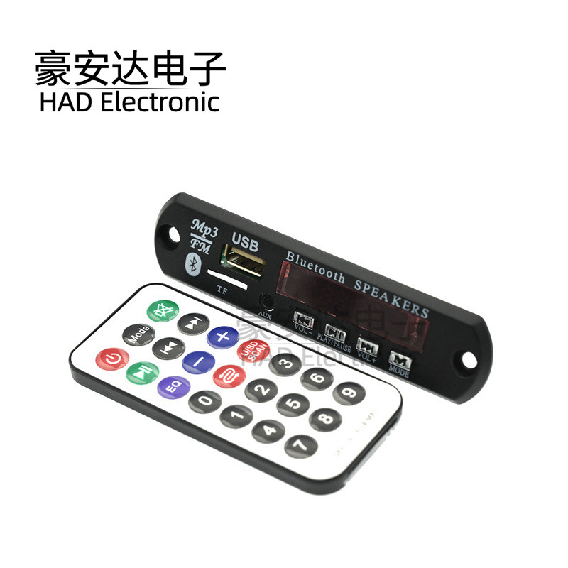 1527 MP3解码板 12V无损音乐 WAV+WMA+MP3+FM 超APE播放器 TF读卡