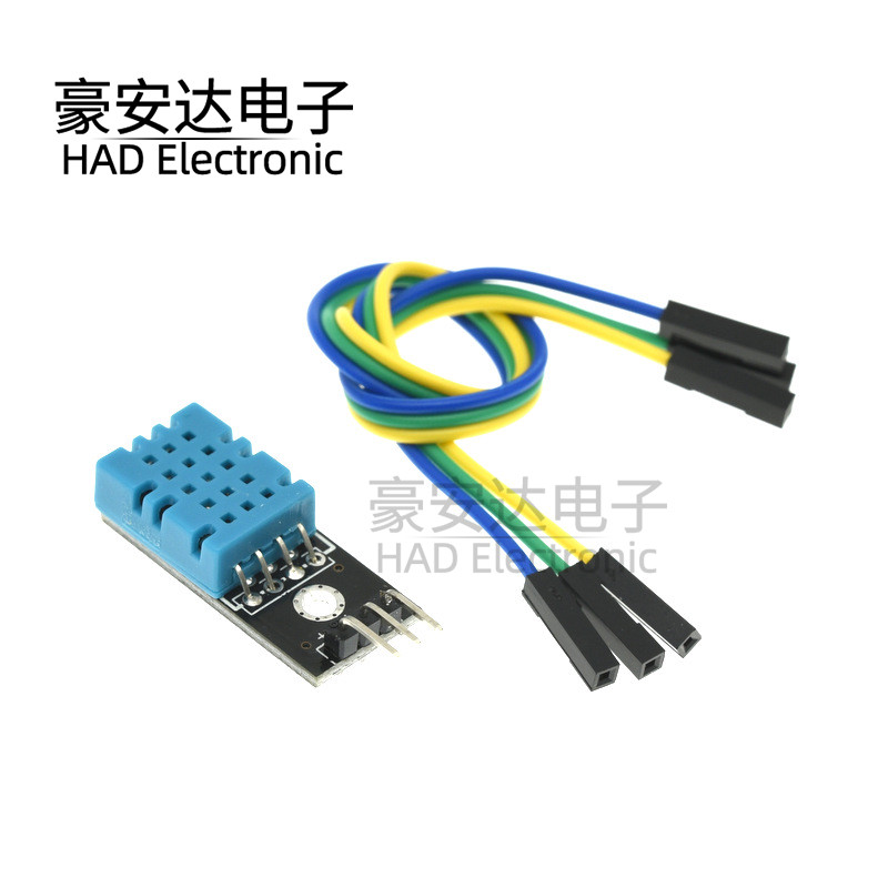 单总线数字温湿度传感器 DHT11模块 电子积木 DHT11