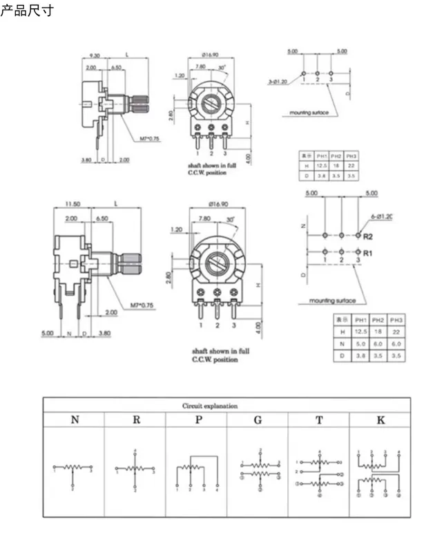 WH148 B10K chiết áp đơn tay cầm dài 15MM B1K2K5K20K50K100K250K500K1M