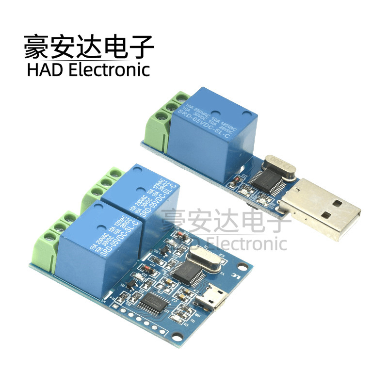 LCUS-1型电脑串口USB控制继电器模块LCUS-2路PLC智能控制开关模组