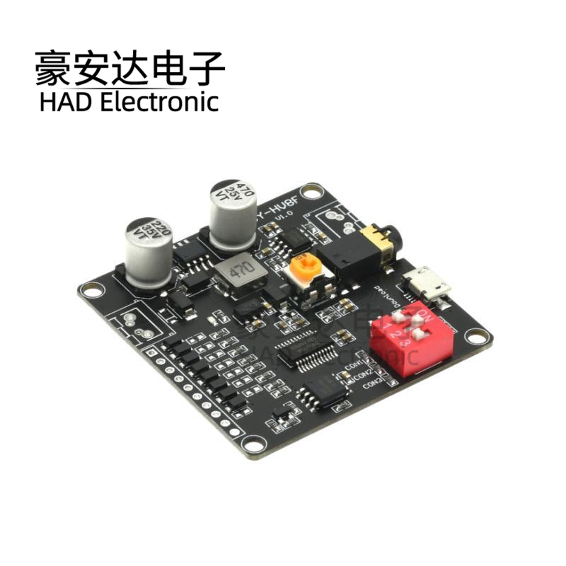 12V/24V语音播放模块一对一触发串口控制播放10W/20W语音模块HV8F
