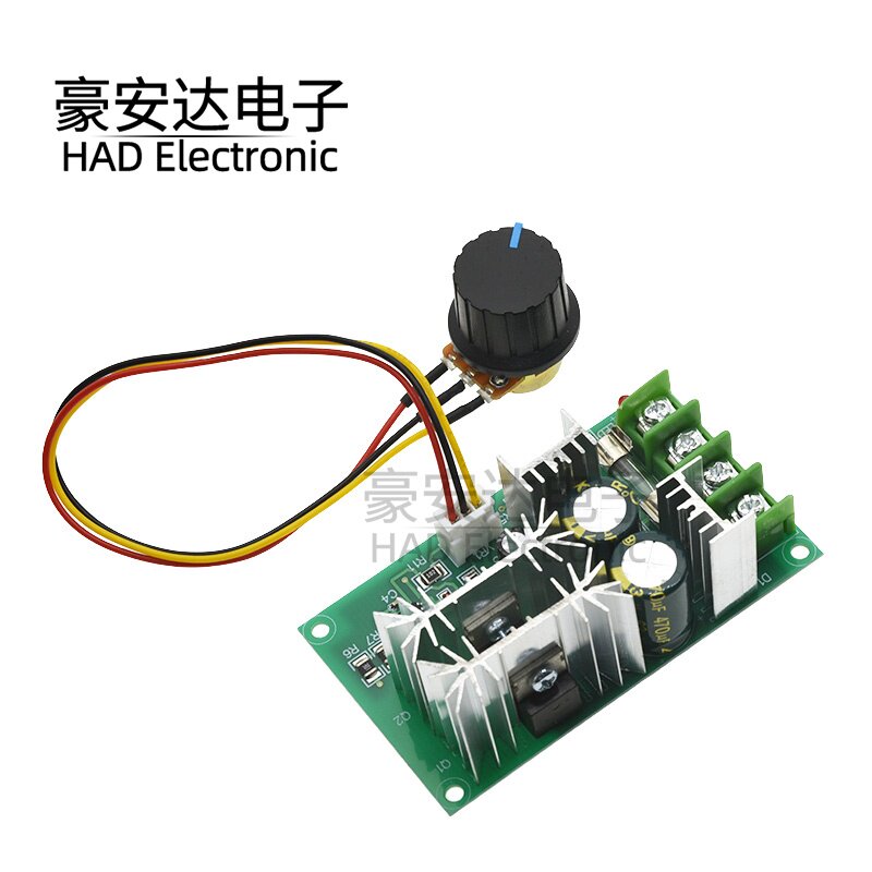 直流电机调速器12V24V36V48V大功率驱动模块PWM控制器 20A调流器