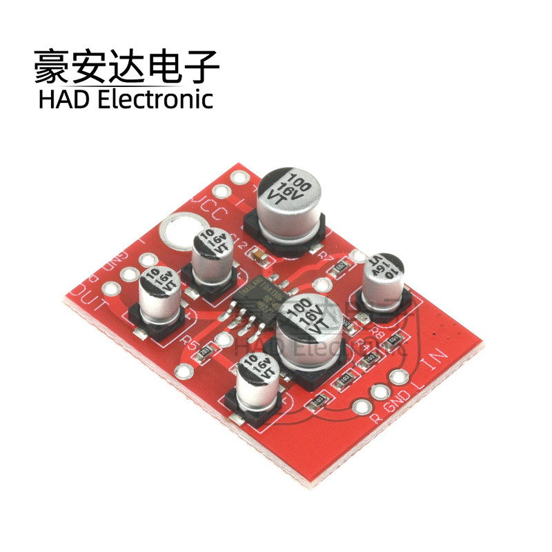 TDA1308 AD828运放前级放大板 音频放大模块 单电源供电 5V-15V
