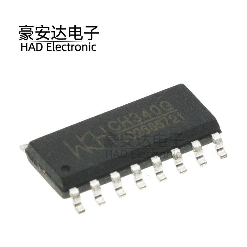 原装WCH SOP-16 CH340G USB转串口芯片