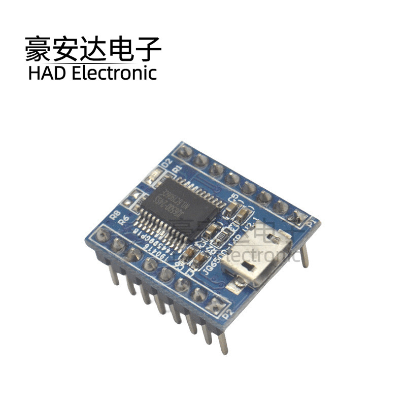 JQ6500语音模块 MP3模块 MCU串口控制播报 一对一5路控制 音乐IC