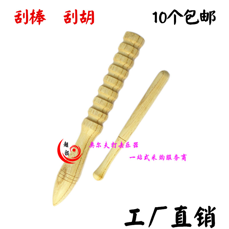 Máy cạo râu bằng gỗ cạo râu cho trẻ sơ sinh đồ chơi thời thơ ấu trẻ em nhạc cụ gõ Orff do choi am nhac cho be