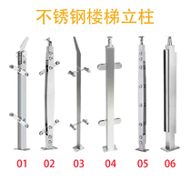 304 stainless steel stair handrails for home balcony