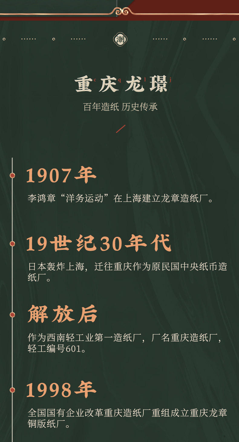 丝美乐 厨房专用 吸水吸油纸巾 2层*50抽*5包 图16