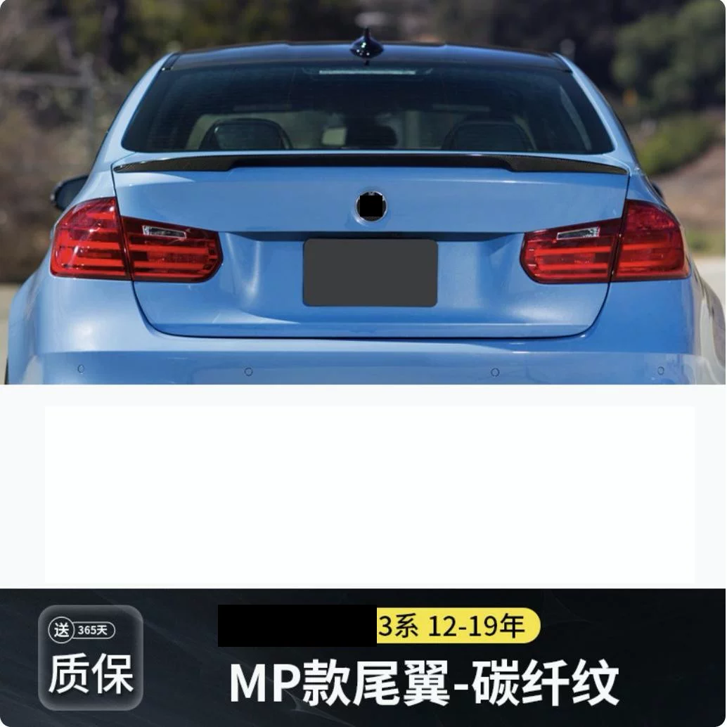 Подходящий для заднего крыла BMW 5 серии и 3 Series, 05-24, i3, модифицированный 3 Series 5 Series M4M3M5MP лопатка 530Li320