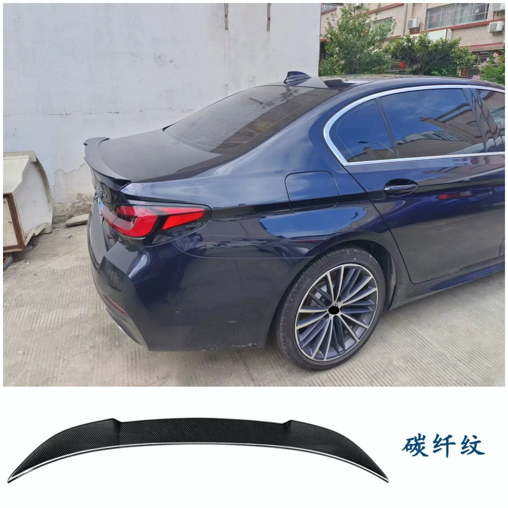 Подходящий для заднего крыла BMW 5 серии и 3 Series, 05-24, i3, модифицированный 3 Series 5 Series M4M3M5MP лопатка 530Li320