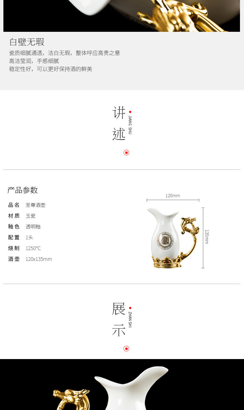 790 Диспенсер для вина Yulong_07.jpg