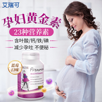 (Brand authorization) French Eric Favre Airek pregnant women multivitamin nutrition tablets 60 tablets