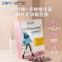 French Eric Favre Pregnant Womens Multivitamin Capsule Multivitamin Multi-Calcium Iron Zinc Folic Acid DHA