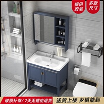 Bathroom cabinet combination wash small-sized floor-standing wash basin toilet table washbasin basin integrated ceramic basin