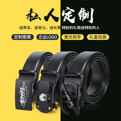 Ремень, кожаная пряжка, делается под заказ, с печатью вашего логотипа, воловья кожа, из натуральной кожи