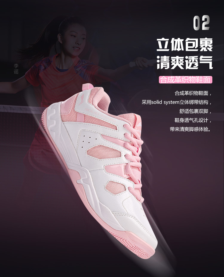 Giày cầu lông Li Ning chính hãng AYTN001 đôi nam nữ mẫu siêu nhẹ thoáng khí tập luyện thể thao AYTN024 - Giày cầu lông giày sport