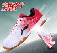 Giày bóng bàn Li Ning APPM003 đội tuyển quốc gia Giải vô địch bóng bàn thế giới được tài trợ thi đấu giầy bò gân gót giày thể thao cao cấp giày lười thể thao nam