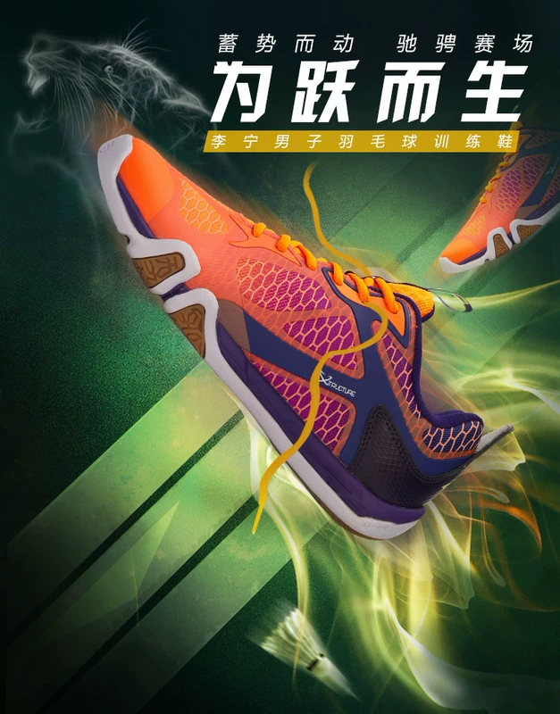 Giày cầu lông Li Ning AYTM031 Giày nam 2017 chống trơn trượt hỗ trợ giày nam thấp giúp thi đấu - Giày cầu lông