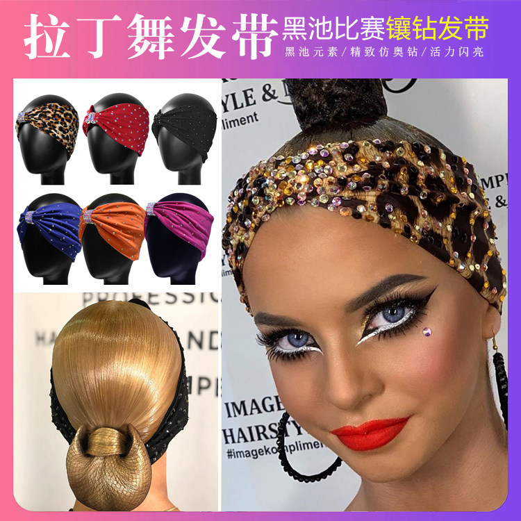 Latin Dance Hair Band Inlaid Drilling Professional National Standard Dance Competition Hair Accessories Full Drill Hair Stirrup Black Pool Young Children Adult CBDF headwear