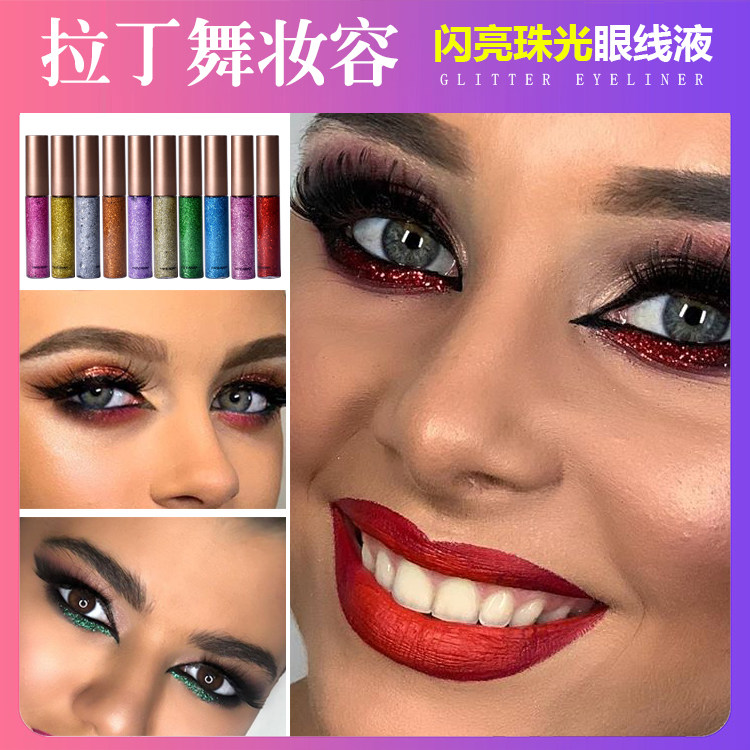 Latin dance eyeliner children adult European and American makeup pearl liquid eye shadow liquid super flash makeup GB performance female