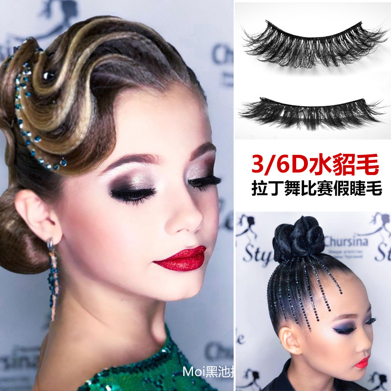 Latin dance false eyelashes 6D mink hair children adult stage makeup national standard dance competition makeup cbdf simulation eyelashes