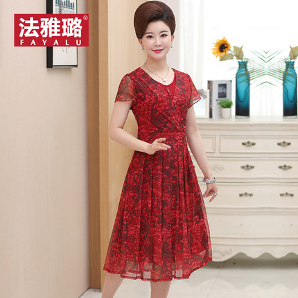 中年妇女瘦妈妈过膝连衣裙中老年长裙女夏20