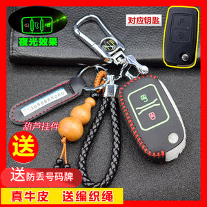 【奇瑞e5遥控器钥匙套价格】最新奇瑞e5遥控