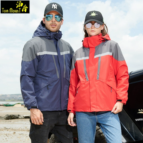 Зимняя ветрозащитная водонепроницаемая утепленная куртка для работы