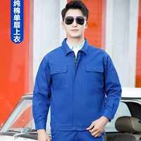 Синий сингл -сингл