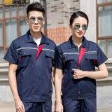 Летний комбинезон, нарукавники для работы, короткий рукав