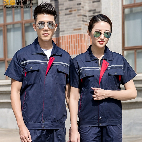 Летний комбинезон, нарукавники для работы, короткий рукав