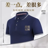 Рабочая футболка подходит для мужчин и женщин, короткий рукав, делается под заказ