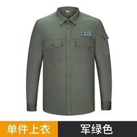 Gyj995 National Grid Green Top Top