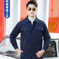 Тибетский син -сингл -топ