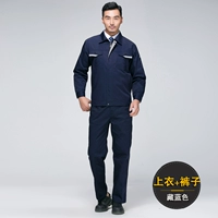 Темно-синий