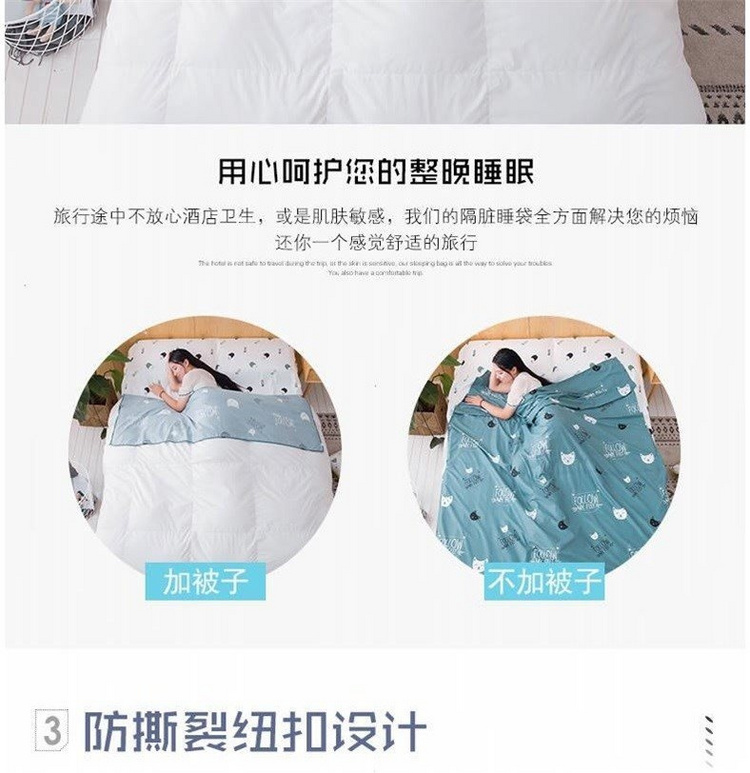 Mô hình dây kéo ba mặt khách sạn người lớn và đôi trên túi ngủ bẩn Khách sạn Ultralight xách tay chống bẩn du lịch - Túi ngủ chăn túi ngủ cho bé