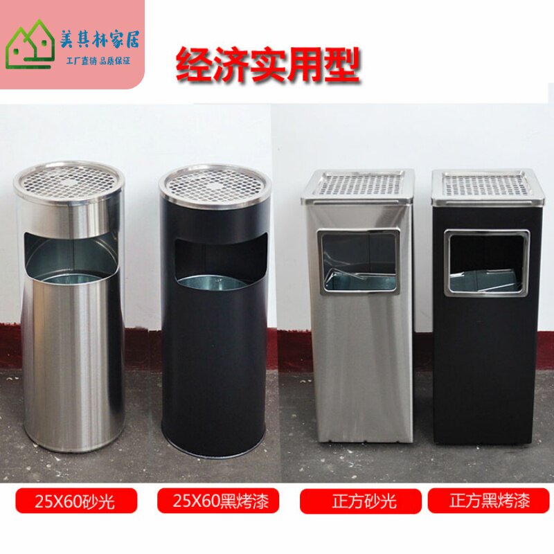 Floor-to-ceiling ashtray household hotel hotel outdoor stainless steel smoking area iron sheet ashtray cylinder in public places
