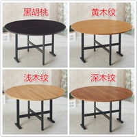 1,6 метра [нет раунда круглого стола.