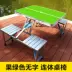 Bộ bàn ghế gấp ngoài trời, một bàn và bốn ghế, bàn nướng BBQ du lịch dã ngoại bằng hợp kim nhôm di động gắn trên ô tô Bàn ghế gấp gọn